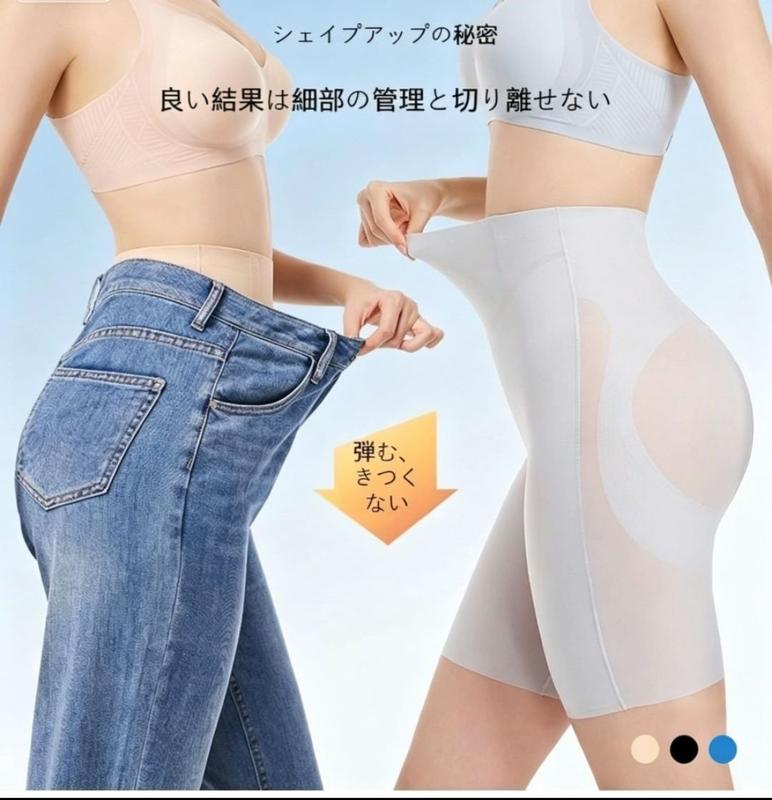 超ハイウエスト補正ショーツ 夏用 ヒップアップ ウエスト引き締め ボディシェイプ 無縫製 通気性抜群 ずり上がりにくい レディース