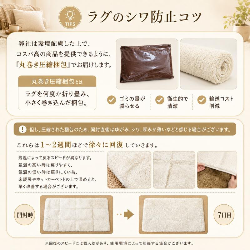 Fuwaria 極上ふわふわシャギーラグ|洗える・滑り止め・防音 オールシーズン対応