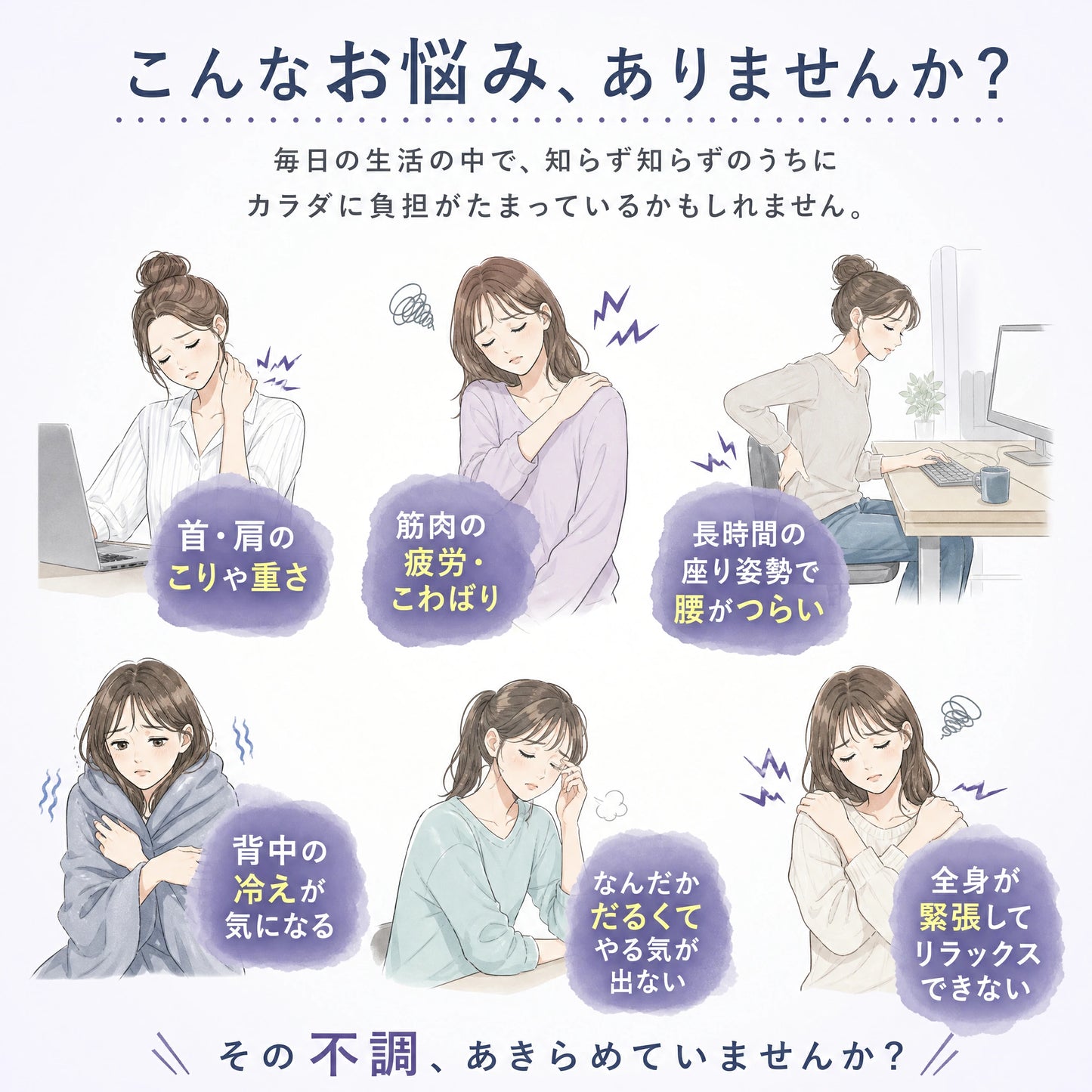 吸引×温感ボディケア｜気になる部分を集中ケア、自宅で簡単エステ体験