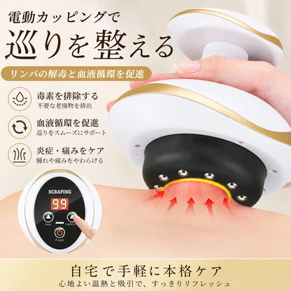 吸引×温感ボディケア｜気になる部分を集中ケア、自宅で簡単エステ体験