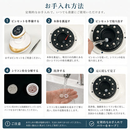 吸引×温感ボディケア｜気になる部分を集中ケア、自宅で簡単エステ体験