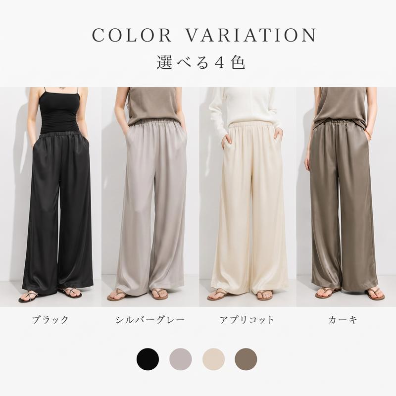 ワイドパンツ レディース 接触冷感 UVカット 吸水速乾 イージーパンツ ガウチョパンツ ロングパンツ ウエストゴム ゆったり 体型カバー 夏 春 涼感 ボトムス