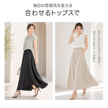 【新規限定 最大75%OFF  】触冷感 ガウチョパンツ レディース ひんやり ワイドパンツ 涼感 スカーチョ スカンツ ロングパンツ 吸水速乾 ウエストゴム 楽ちん 体型カバー 春夏 秋 きれいめ カジュアル 無地