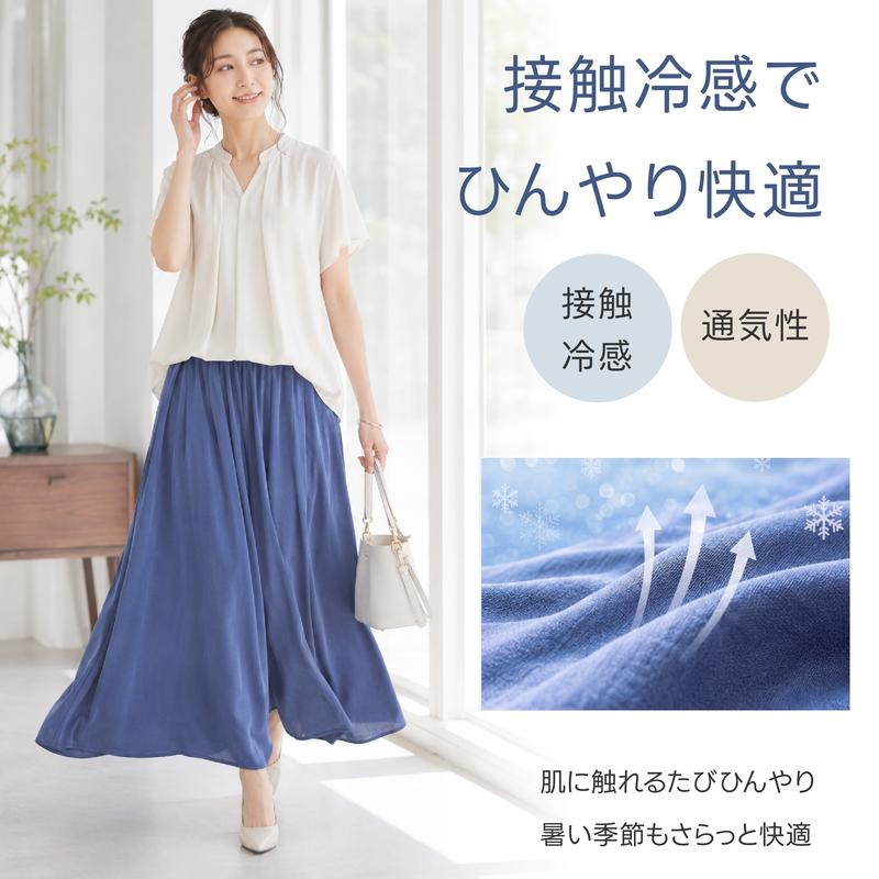 【新規限定 最大75%OFF  】触冷感 ガウチョパンツ レディース ひんやり ワイドパンツ 涼感 スカーチョ スカンツ ロングパンツ 吸水速乾 ウエストゴム 楽ちん 体型カバー 春夏 秋 きれいめ カジュアル 無地