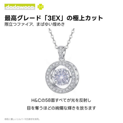【dadawoca·Luxury】永遠の輝き 揺れる モアサナイト ネックレス 0.5ct S925 一粒ダイヤデザイン 幸運を呼ぶ お守りジュエリー