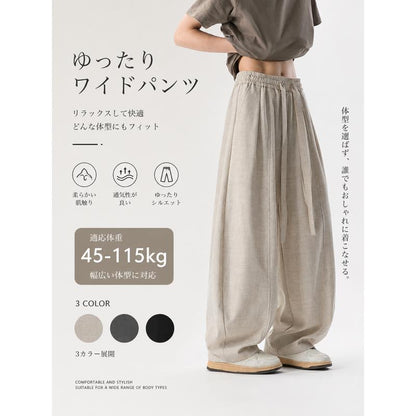 細見え【 安いけど安っぽくない】麻ライク素材のワイドパンツ 夏薄手シワ加工ドレープ感抜群カジュアルからトレンドまで使える百搭デザイン