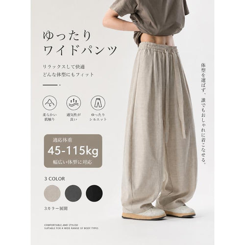 細見え【 安いけど安っぽくない】麻ライク素材のワイドパンツ 夏薄手シワ加工ドレープ感抜群カジュアルからトレンドまで使える百搭デザイン