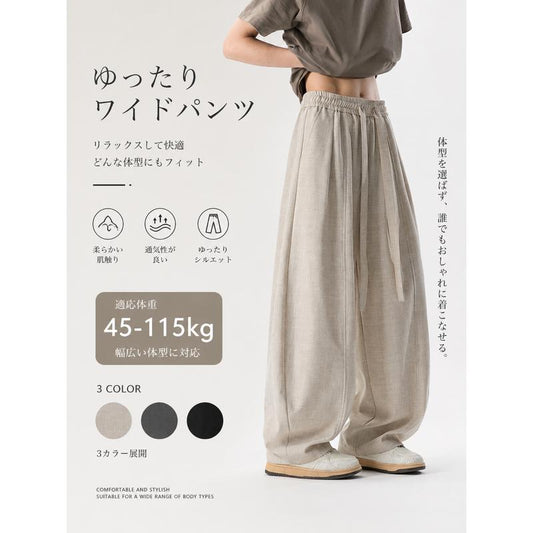 細見え【 安いけど安っぽくない】麻ライク素材のワイドパンツ 夏薄手シワ加工ドレープ感抜群カジュアルからトレンドまで使える百搭デザイン