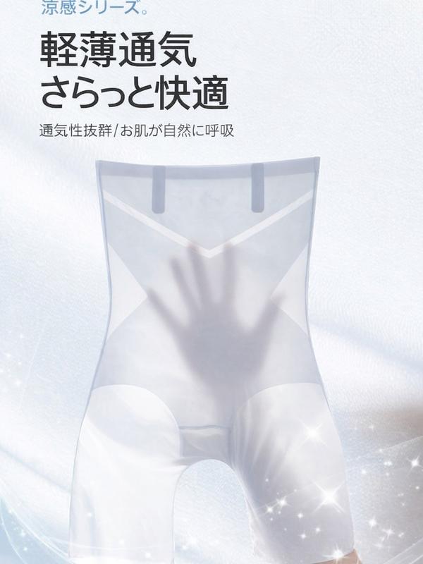 超ハイウエスト補正ショーツ 夏用 ヒップアップ ウエスト引き締め ボディシェイプ 無縫製 通気性抜群 ずり上がりにくい レディース