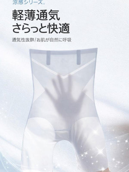 超ハイウエスト補正ショーツ 夏用 ヒップアップ ウエスト引き締め ボディシェイプ 無縫製 通気性抜群 ずり上がりにくい レディース