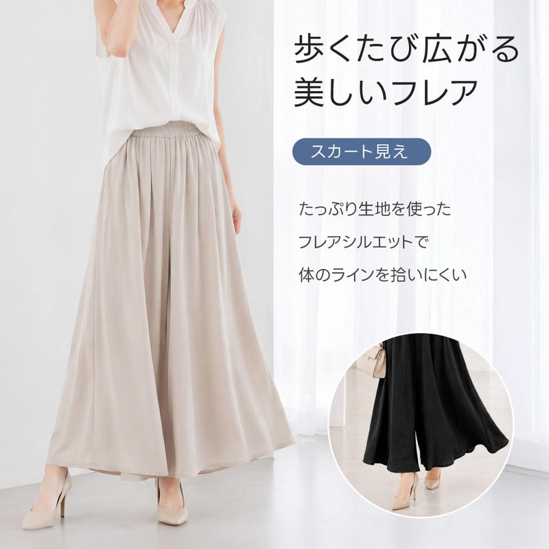 【新規限定 最大75%OFF  】触冷感 ガウチョパンツ レディース ひんやり ワイドパンツ 涼感 スカーチョ スカンツ ロングパンツ 吸水速乾 ウエストゴム 楽ちん 体型カバー 春夏 秋 きれいめ カジュアル 無地