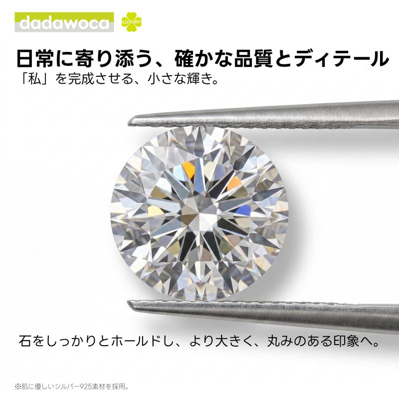 【dadawoca·Luxury】永遠の輝き 6本爪 モアサナイト スタッドピアス 一粒ジュエリー 両耳用 上品 日常使い ギフト