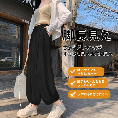 【涼感バルーンパンツ】レディース ワイドパンツ ゆったり 体型カバー 美脚見え ハイウエスト ウエストゴム 薄手 通気性 春夏 カジュアルパンツ