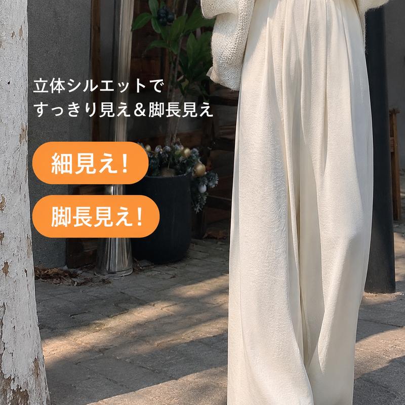 【涼感バルーンパンツ】レディース ワイドパンツ ゆったり 体型カバー 美脚見え ハイウエスト ウエストゴム 薄手 通気性 春夏 カジュアルパンツ