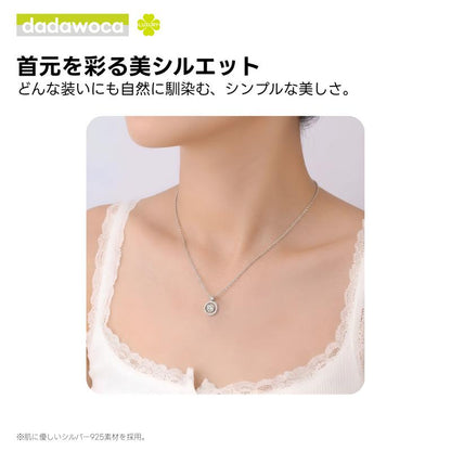 【dadawoca·Luxury】永遠の輝き 揺れる モアサナイト ネックレス 0.5ct S925 一粒ダイヤデザイン 幸運を呼ぶ お守りジュエリー