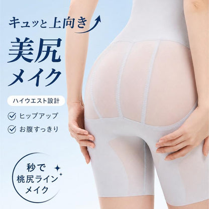 超ハイウエスト補正ショーツ 夏用 ヒップアップ ウエスト引き締め ボディシェイプ 無縫製 通気性抜群 ずり上がりにくい レディース