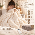 Nukumori 電気毛布 – すぐに暖まる、ふわふわ快眠ブランケット