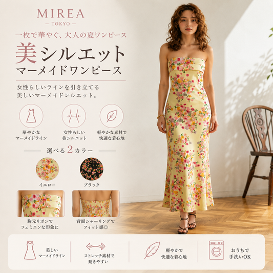 マーメイドワンピース｜花柄・美シルエット・ストレッチ素材・フェミニンデザイン