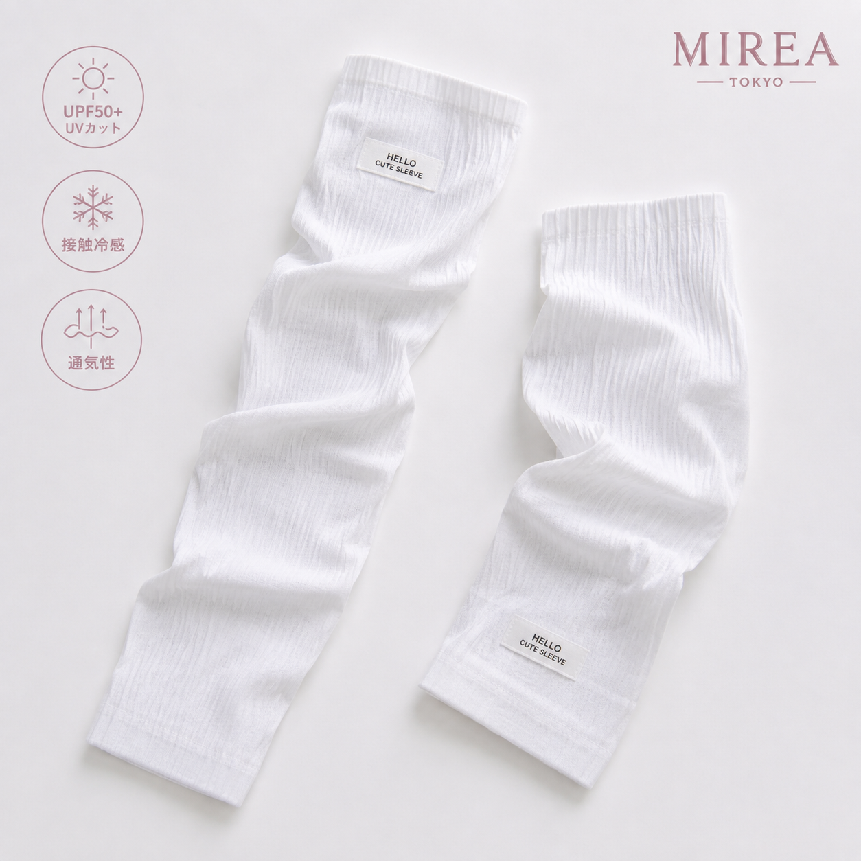 MireaSleeves UV Protection Arm  (冷感UVカットアームカバー)