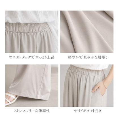 ワイドパンツ レディース 接触冷感 UVカット 吸水速乾 イージーパンツ ガウチョパンツ ロングパンツ ウエストゴム ゆったり 体型カバー 夏 春 涼感 ボトムス