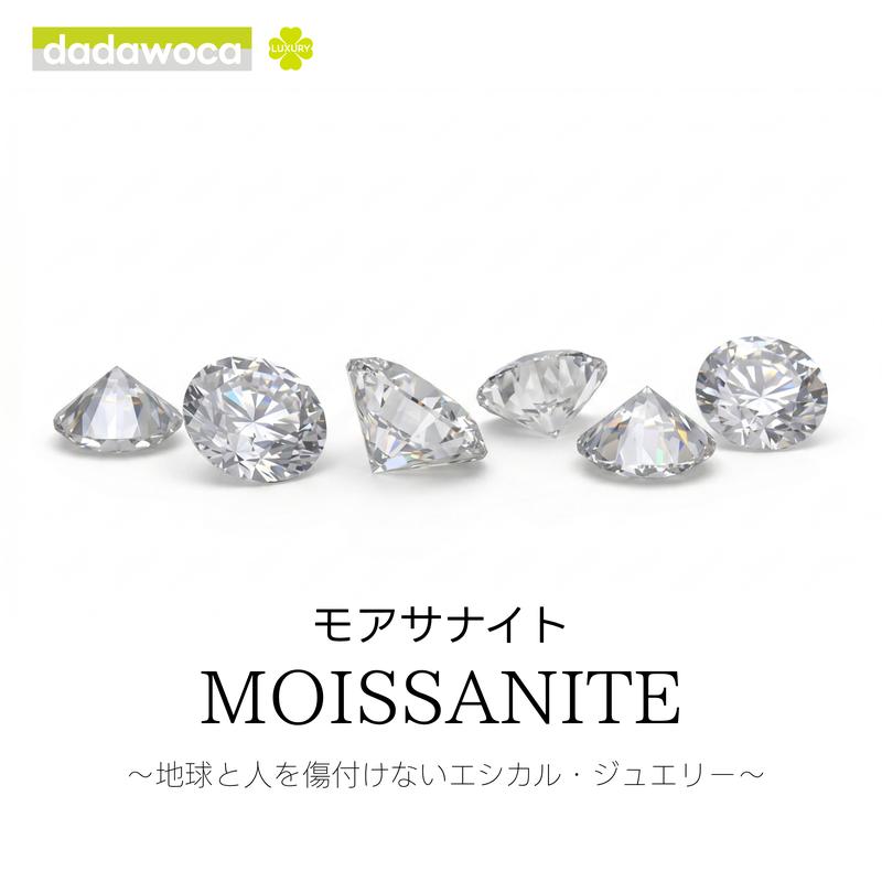 【dadawoca·Luxury】永遠の輝き 揺れる モアサナイト ネックレス 0.5ct S925 一粒ダイヤデザイン 幸運を呼ぶ お守りジュエリー