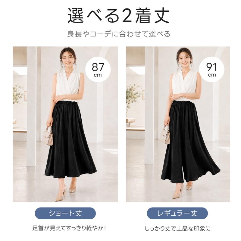 【新規限定 最大75%OFF  】触冷感 ガウチョパンツ レディース ひんやり ワイドパンツ 涼感 スカーチョ スカンツ ロングパンツ 吸水速乾 ウエストゴム 楽ちん 体型カバー 春夏 秋 きれいめ カジュアル 無地