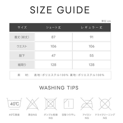【新規限定 最大75%OFF  】触冷感 ガウチョパンツ レディース ひんやり ワイドパンツ 涼感 スカーチョ スカンツ ロングパンツ 吸水速乾 ウエストゴム 楽ちん 体型カバー 春夏 秋 きれいめ カジュアル 無地