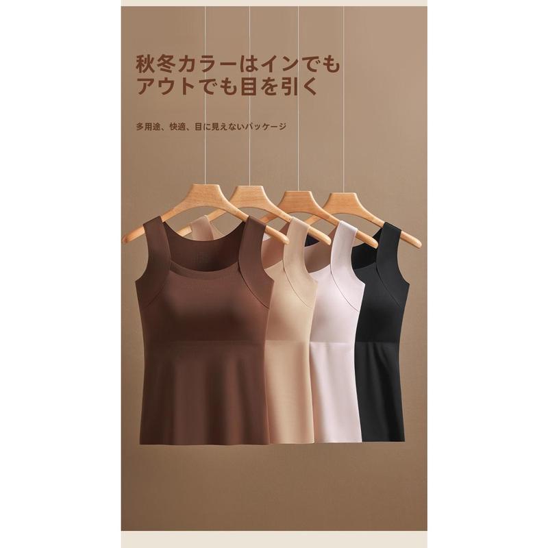 期間限定セール:女性用プラスサイズタンクトップ,内蔵ブラパッド払ういき修正するしましたインナー,ドーパミンカラーのベースウェア