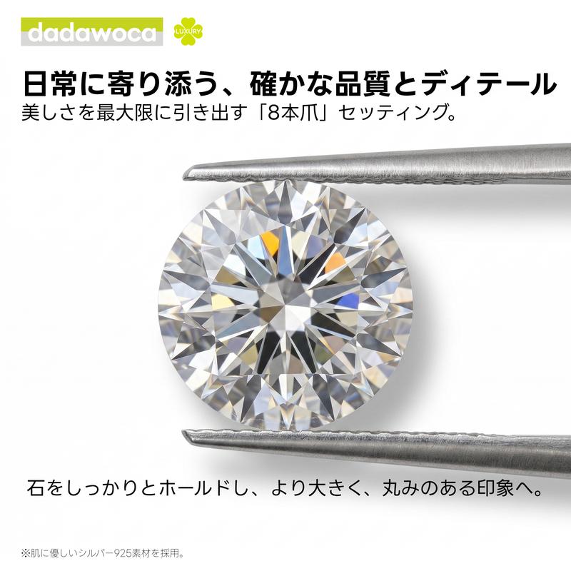 【dadawoca·Luxury】洗練の首元へ モアサナイト ペンダント 一粒ダイヤデザイン S925 0.5ct