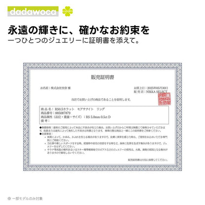 【dadawoca·Luxury】永遠の輝き 揺れる モアサナイト ネックレス 0.5ct S925 一粒ダイヤデザイン 幸運を呼ぶ お守りジュエリー