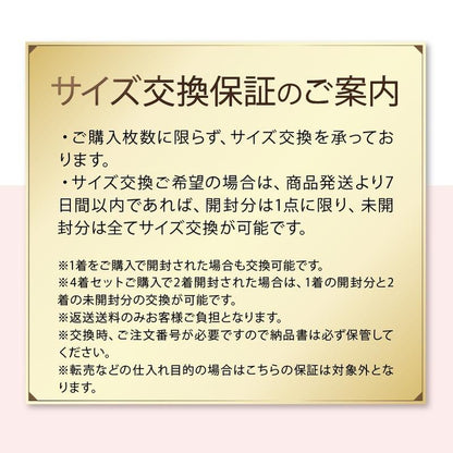 【公式】プリンセスアーチ 添えブラ 単品 添えるブラ 補正ブラジャー 小胸 補正下着 ブラ ブラジャー 胸 大きい 補正 脇肉 背肉 わき肉  脇高ブラ ナイトブラ 垂れ 離れ  昼夜兼用 大きいサイズ 姿勢