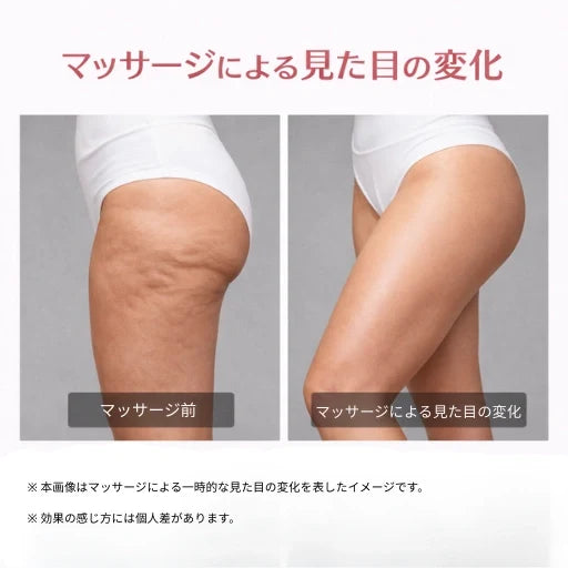 吸引×温感ボディケア｜気になる部分を集中ケア、自宅で簡単エステ体験