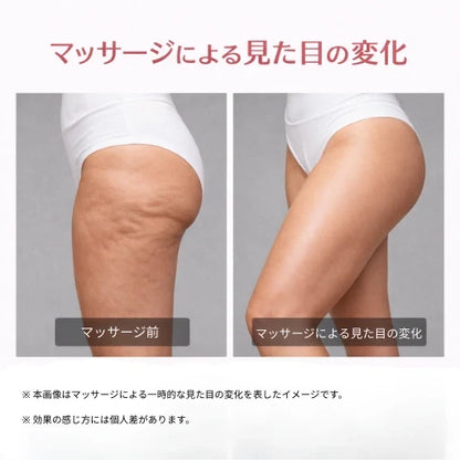 吸引×温感ボディケア｜気になる部分を集中ケア、自宅で簡単エステ体験